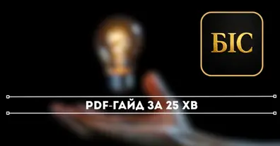 Картинка довгочиту