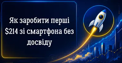 Картинка довгочиту