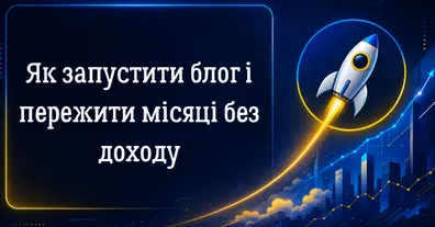 Картинка довгочиту