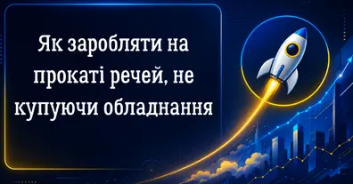 Картинка довгочиту