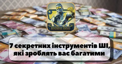 Картинка довгочиту