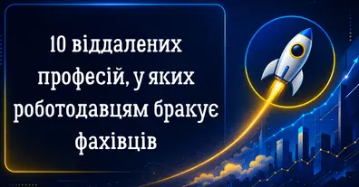 Картинка довгочиту
