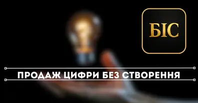 Картинка довгочиту