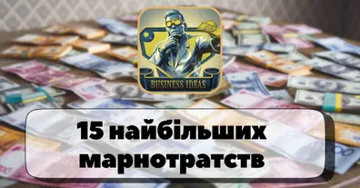 Картинка довгочиту