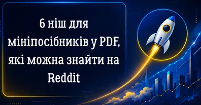 Картинка довгочиту