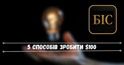 Картинка довгочиту