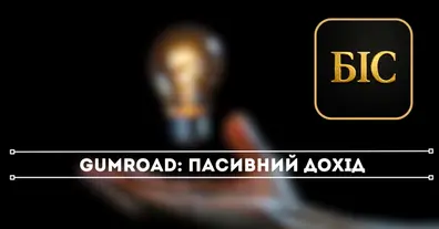 Картинка довгочиту