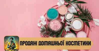 Картинка довгочиту