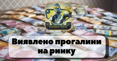 Картинка довгочиту