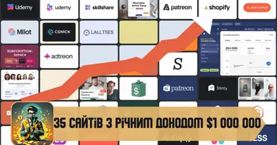 Картинка довгочиту