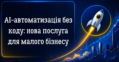 Картинка довгочиту
