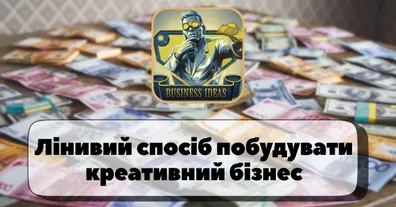 Картинка довгочиту