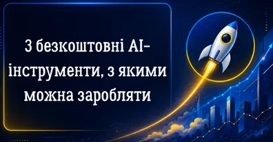 Картинка довгочиту