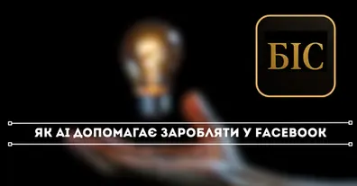 Картинка довгочиту