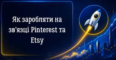 Картинка довгочиту