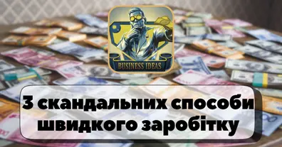 Картинка довгочиту