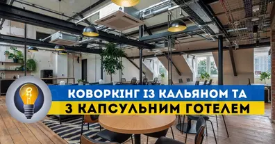 Картинка довгочиту