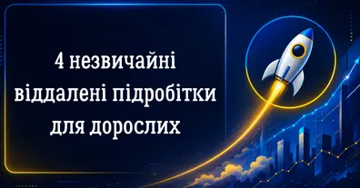 Картинка довгочиту