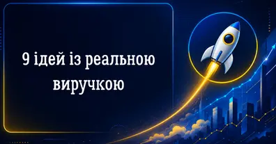 Картинка довгочиту