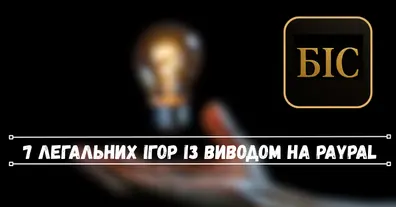 Картинка довгочиту