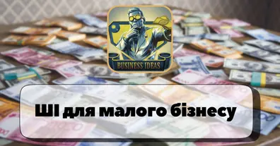 Картинка довгочиту
