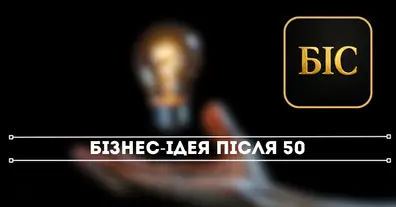 Картинка довгочиту