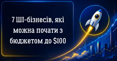 Картинка довгочиту