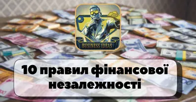 Картинка довгочиту