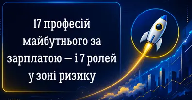 Картинка довгочиту
