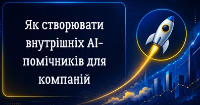 Картинка довгочиту