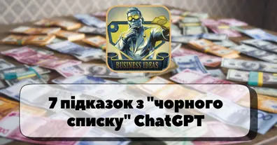 Картинка довгочиту