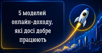 Картинка довгочиту
