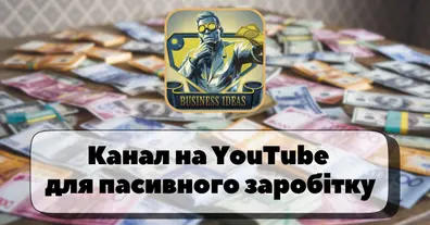 Картинка довгочиту