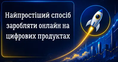 Картинка довгочиту
