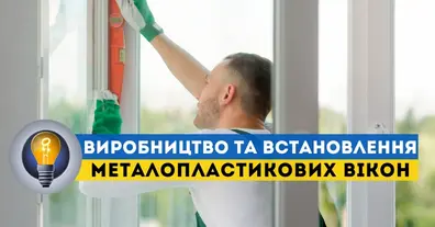 Картинка довгочиту