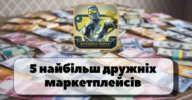 Картинка довгочиту