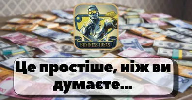 Картинка довгочиту