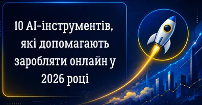 Картинка довгочиту