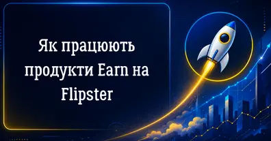Картинка довгочиту