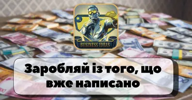 Картинка довгочиту