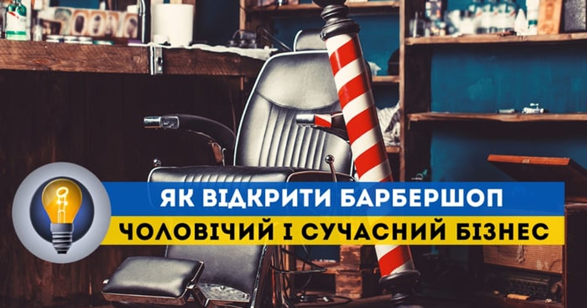 Картинка довгочиту