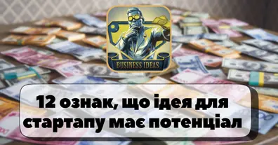 Картинка довгочиту