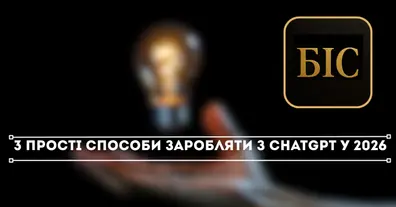 Картинка довгочиту