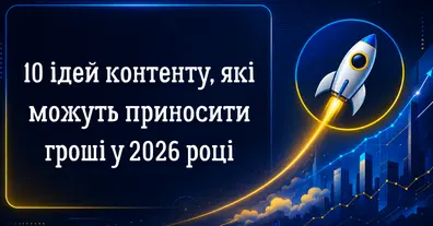 Картинка довгочиту