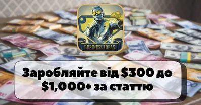 Картинка довгочиту
