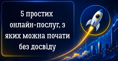 Картинка довгочиту