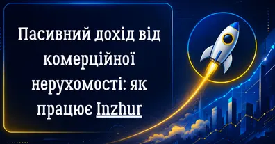Картинка довгочиту