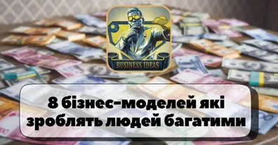 Картинка довгочиту