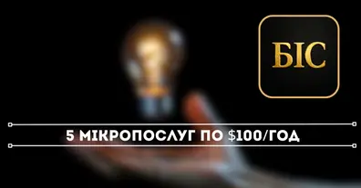 Картинка довгочиту