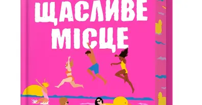 Картинка довгочиту